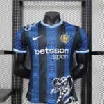 Player Version Inter Milan 25/26 Special S-XXL