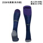 Atlético Madrid Away