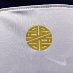 2022  Away da Copa do Mundo Portugal - Image 5